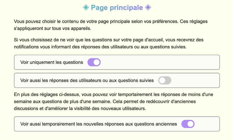 Capture d'écran montrant le bouton à désactiver